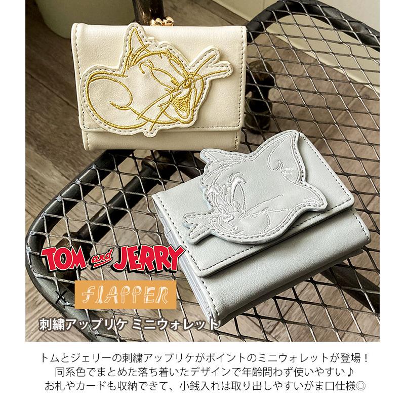 flapper_bags トムとジェリー トムジェリ 財布 グッズ ミニ財布 flapper_bags トムとジェリー トムジェリ 財布 グッズ ミニ財布