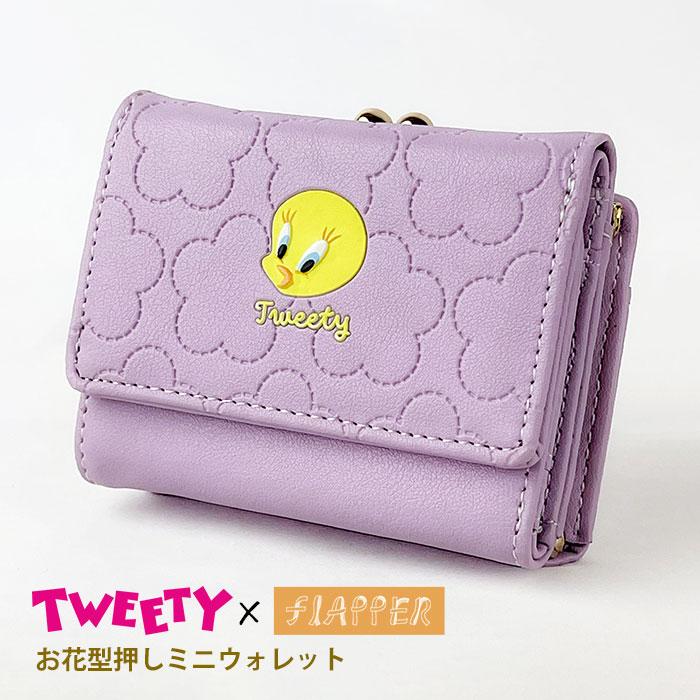flapper_bags トゥイーティー 財布 ミニ財布 三つ折り財布