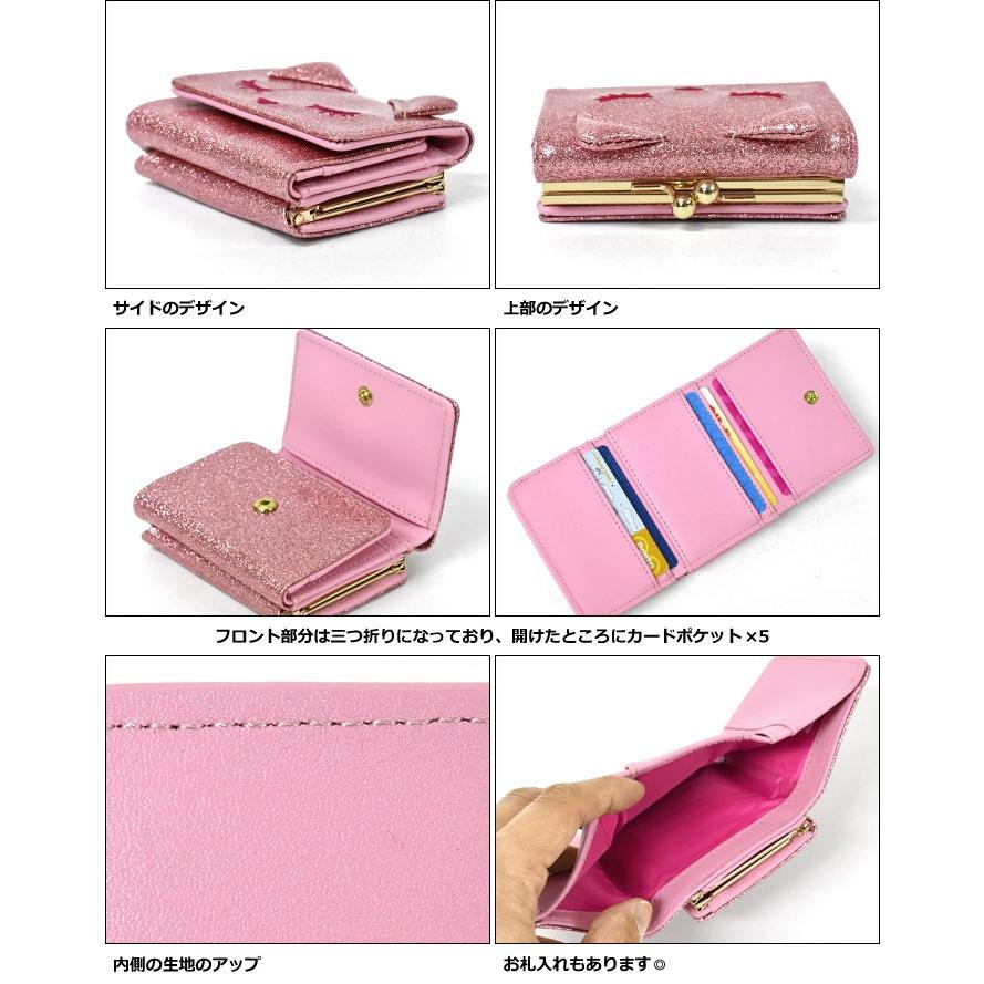 財布 子供 子供用 こども キッズ 女の子 女子 小学生 中学生 高校生 大学生 学生 おしゃれ グリッター プーちゃん フェイス がま口 三つ折り ミニ財布 Fla Wa 59 K Superfrog 通販 Yahoo ショッピング