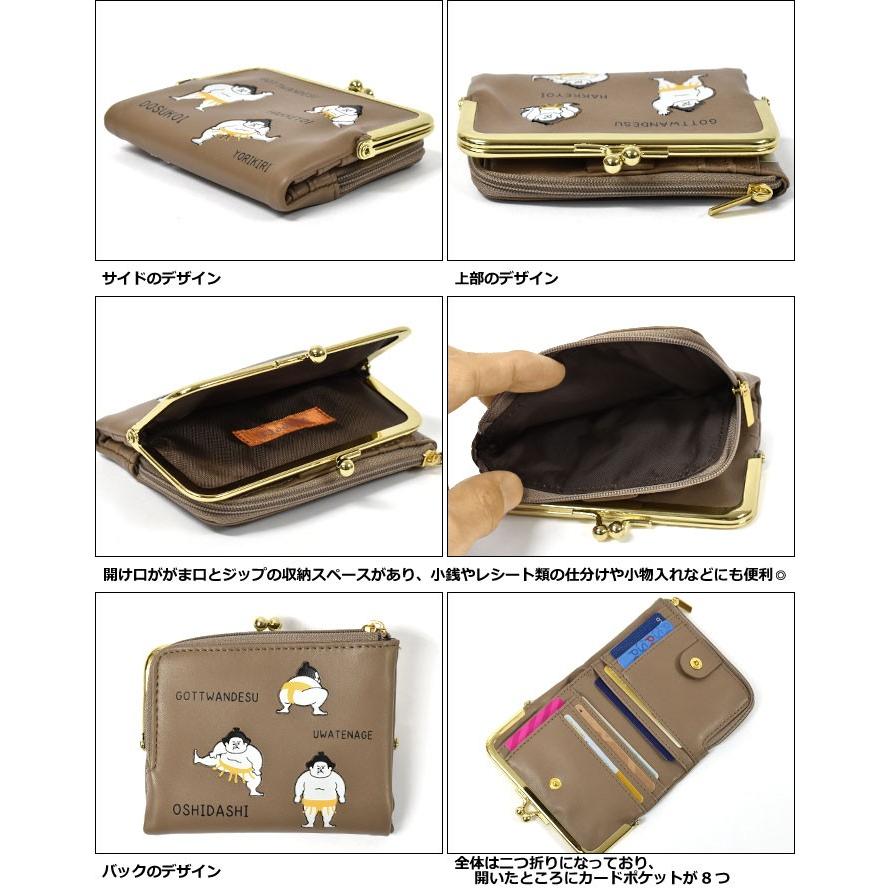 財布 レディース 小さめ おしゃれ 二つ折り財布 Flapper フラッパー フェイクレザー お相撲さん がま口 二つ折り Fla Wa 80 Superfrog 通販 Yahoo ショッピング