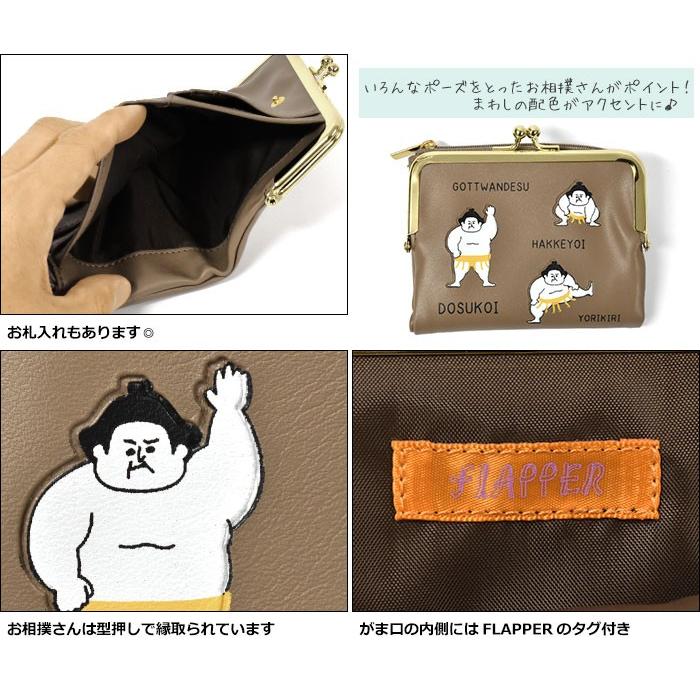 財布 レディース 小さめ おしゃれ 二つ折り財布 Flapper フラッパー フェイクレザー お相撲さん がま口 二つ折り Fla Wa 80 Superfrog 通販 Yahoo ショッピング