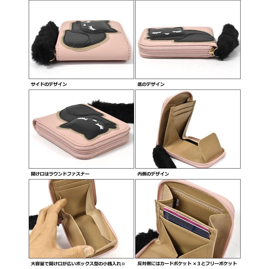 財布 小銭入れ 子供 子供用 こども キッズ 女の子 女子 小学生 中学生 高校生 大学生 学生 おしゃれ ポーズ プーちゃん ラウンドファスナー コインパスケース Fla Wa 81 K Superfrog 通販 Yahoo ショッピング