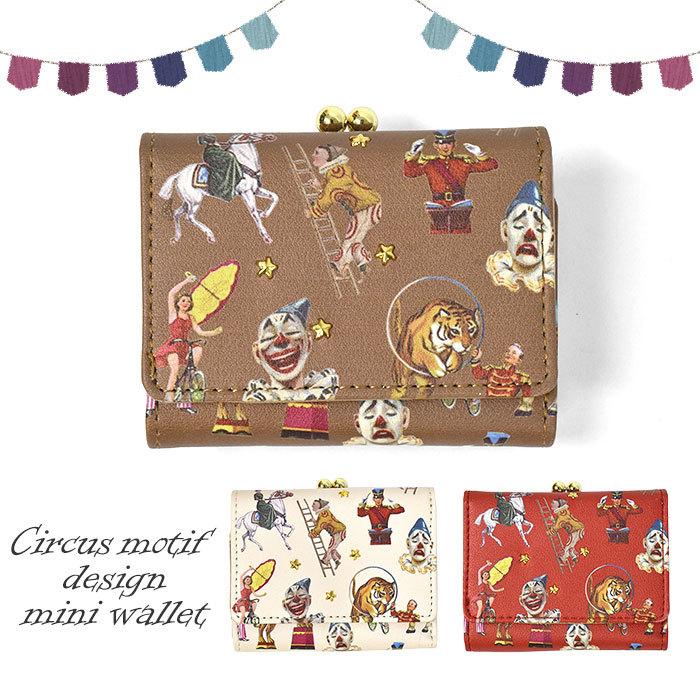 財布 子供 子供用 こども キッズ 女の子 女子 小学生 中学生 高校生 大学生 学生 おしゃれ Flapper フラッパー サーカス 総柄 がま口 三つ折り ミニ財布 Fla Wa 84 K Superfrog 通販 Yahoo ショッピング