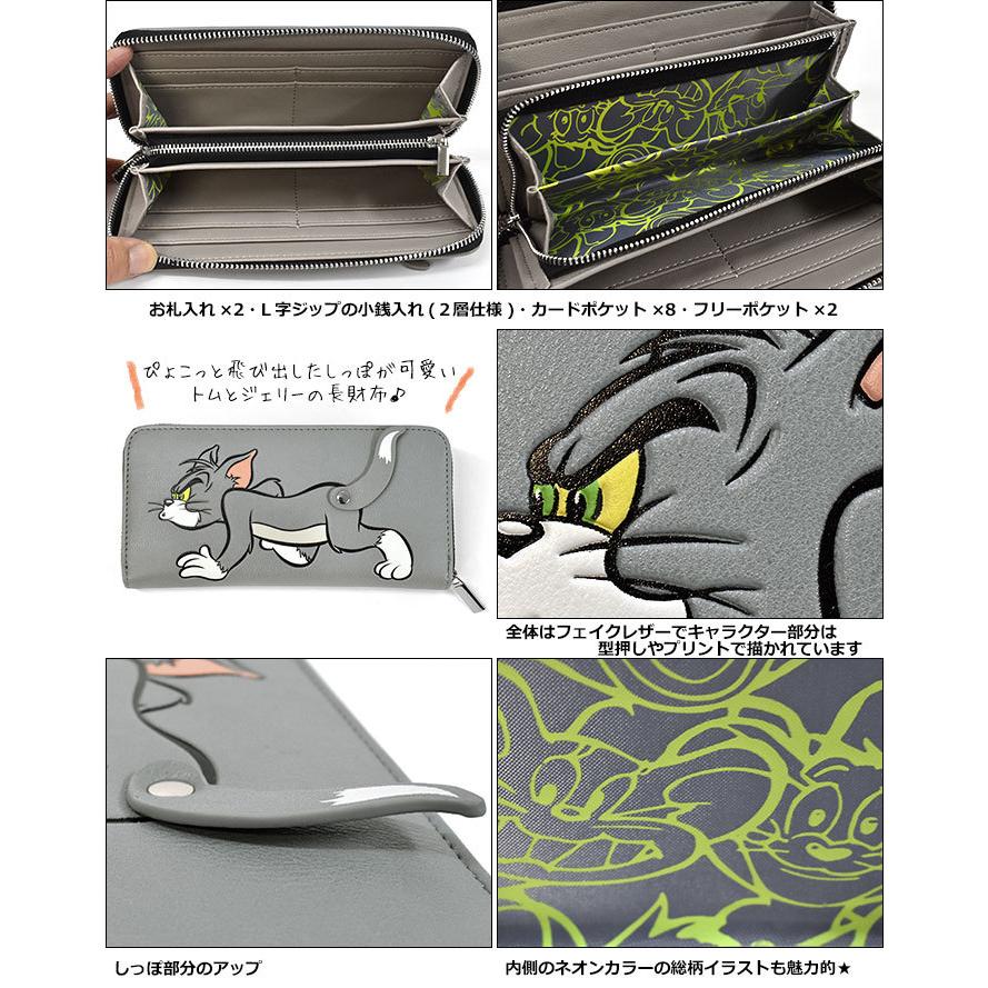 長財布 財布 レディース おしゃれ グッズ Flapper フラッパー トムとジェリー しっぽ ラウンドファスナー Fla Wa 85 Superfrog 通販 Yahoo ショッピング