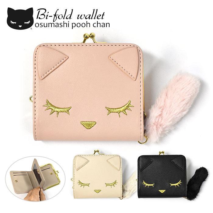 財布 子供 子供用 こども キッズ 女の子 女子 小学生 中学生 高校生 大学生 学生 おしゃれ 猫グッズ 雑貨 プーちゃん しっぽ付き がま口 二つ折り財布 猫 ねこ Fla Wa 87 K Superfrog 通販 Yahoo ショッピング