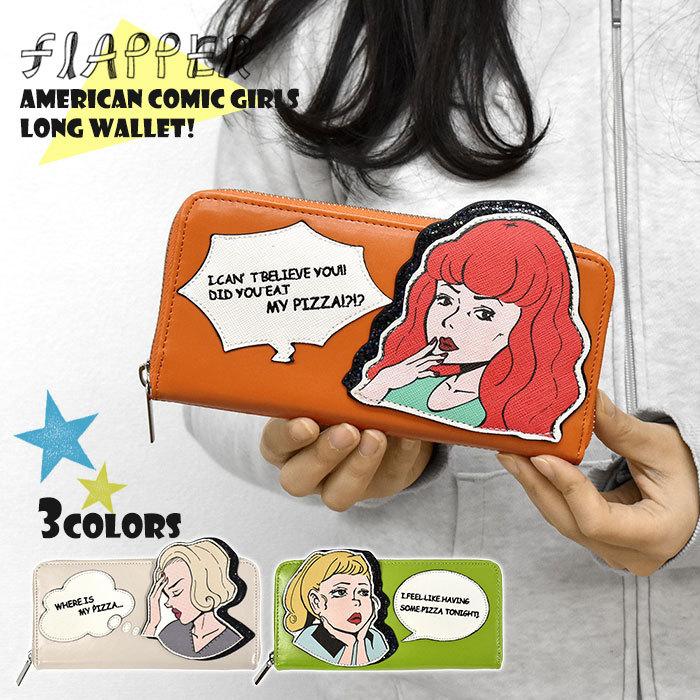 長財布 財布 レディース おしゃれ Flapper フラッパー フェイクレザー アメコミ Girl ラウンドファスナー Fla Wa Superfrog 通販 Yahoo ショッピング