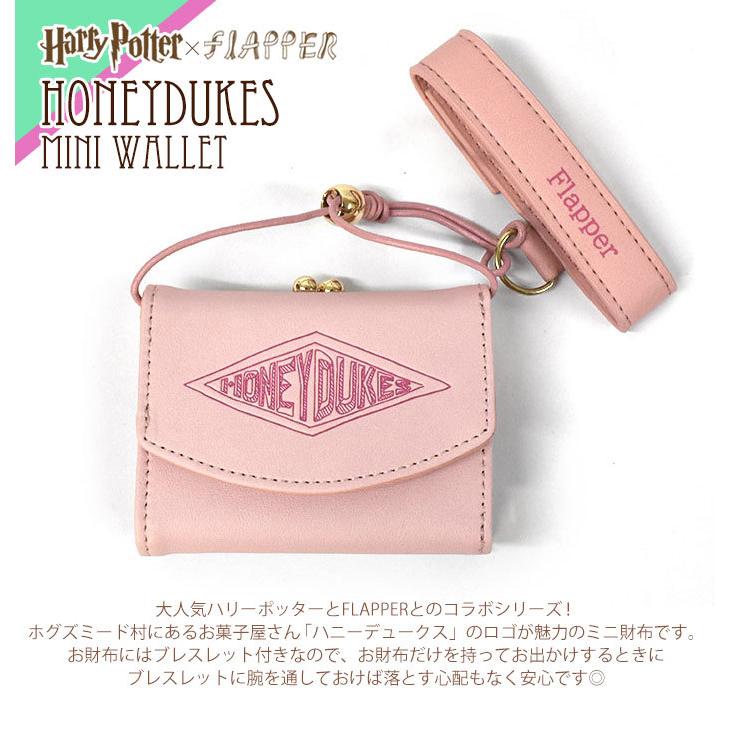 flapper_bags ミニ財布 財布 レディース 小さめ 三つ折り財布 おしゃれ