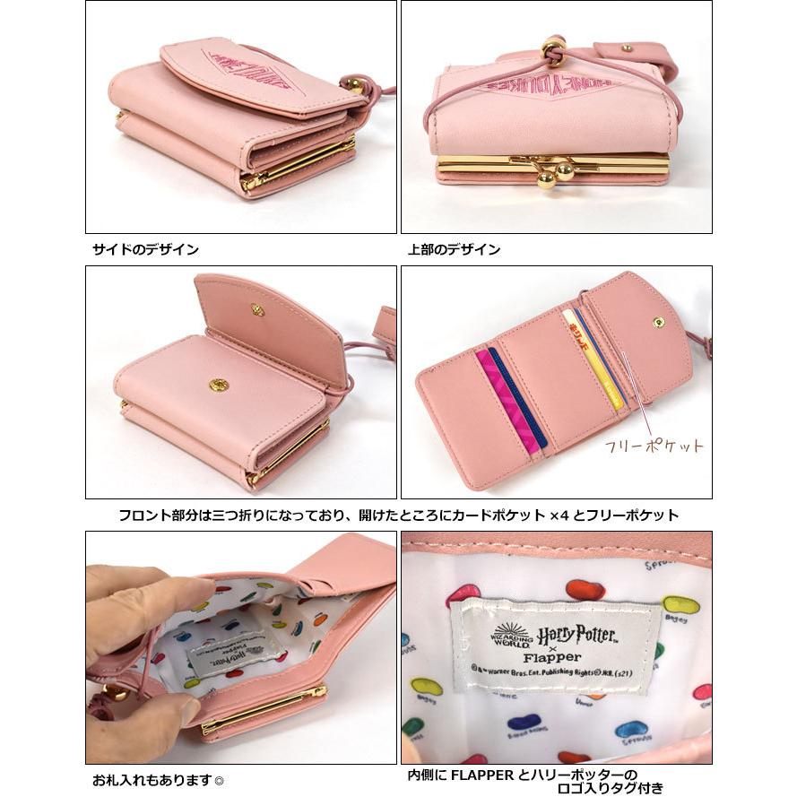 flapper_bags ミニ財布 財布 レディース 小さめ 三つ折り財布 おしゃれ