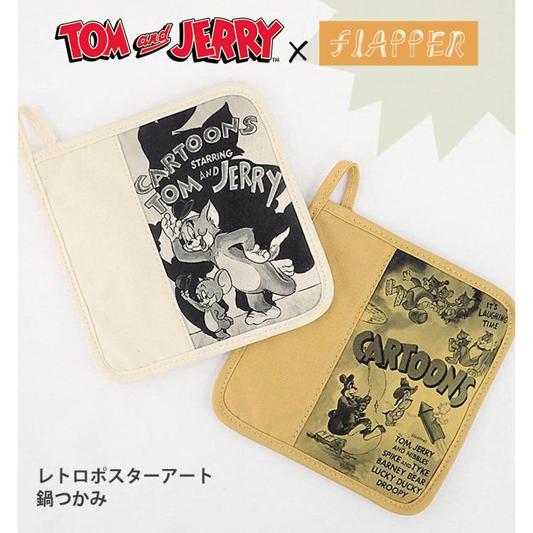flapper_bags トムとジェリー グッズ スクエアミトン 鍋つかみ ミトン