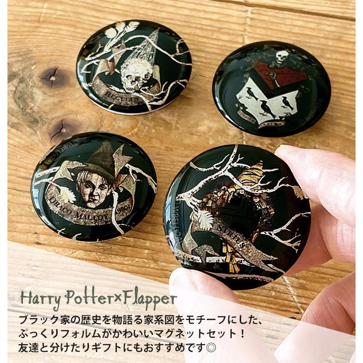 flapper_bags ハリーポッター グッズ FLAPPER フラッパー ブラック家