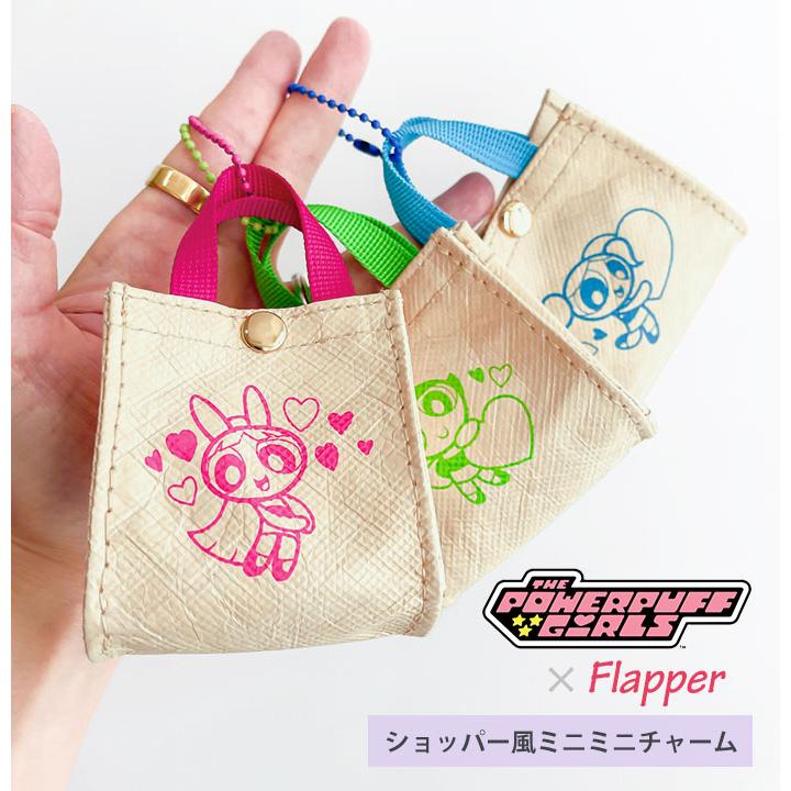 flapper_bags パワーパフガールズ グッズ パワパフ FLAPPER フラッパー