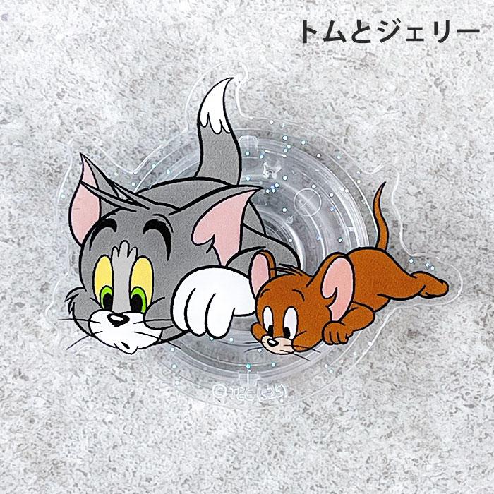 トムとジェリー タフィー スマホグリップ グッズ キャラクター FLAPPER