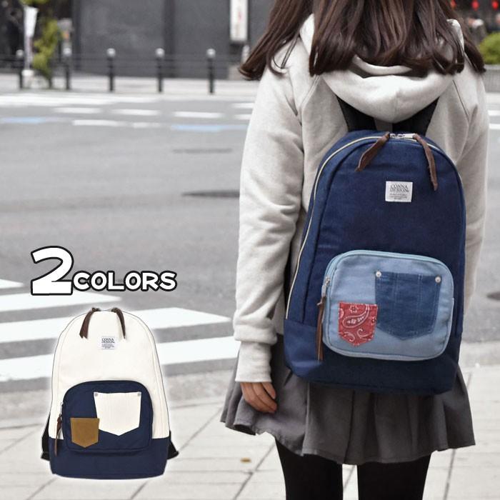 リュック リュックサック レディース おしゃれ 通学 女子 学生 大容量