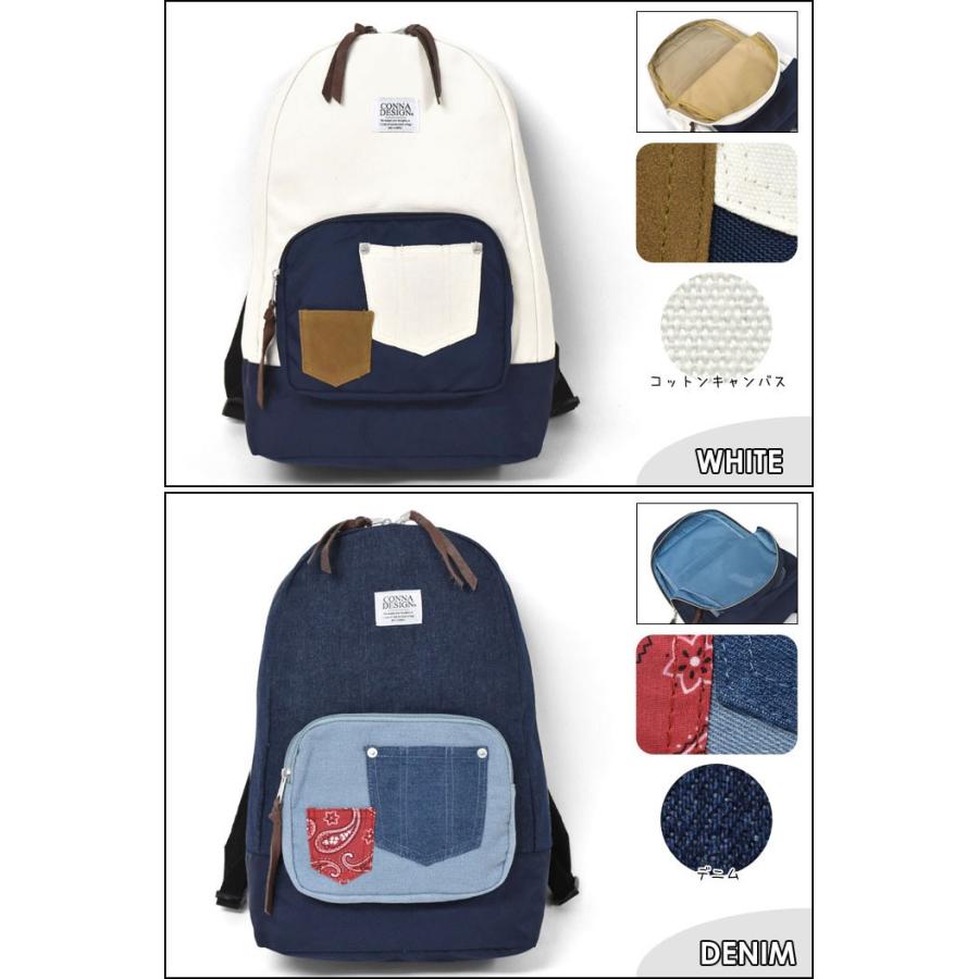 リュック リュックサック レディース おしゃれ 通学 女子 学生 大容量