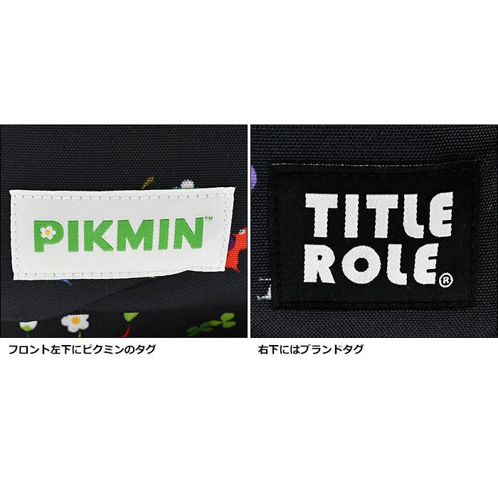 ピクミン リュック レギュラーサイズ TITLE ROLE タイトルロール 