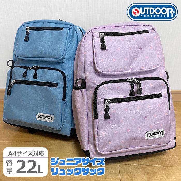 OUTDOOR PRODUCTS（アウトドアプロダクツ） アウトドア リュック