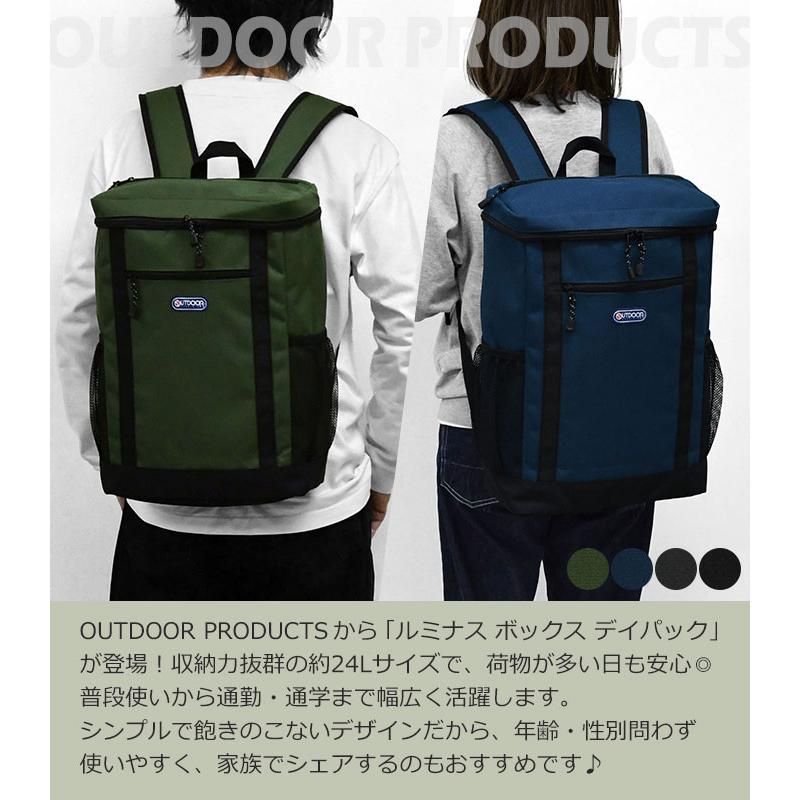 OUTDOOR PRODUCTS（アウトドアプロダクツ） アウトドア プロダクツ 