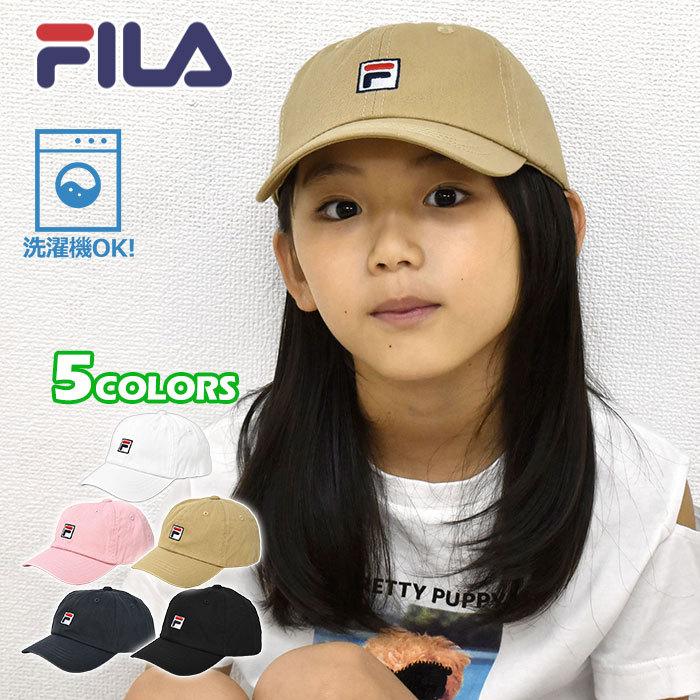 キャップ 帽子 キッズ 女子 男子 子供 おしゃれ ブランド Fila フィラ コットンツイル ボックスロゴ ローキャップ Ins Cap 006 K Superfrog 通販 Yahoo ショッピング
