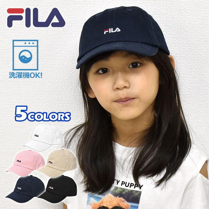 キャップ 帽子 キッズ 女子 男子 子供 おしゃれ ブランド Fila フィラ コットンツイル スモールロゴ ローキャップ Ins Cap 007 K Superfrog 通販 Yahoo ショッピング