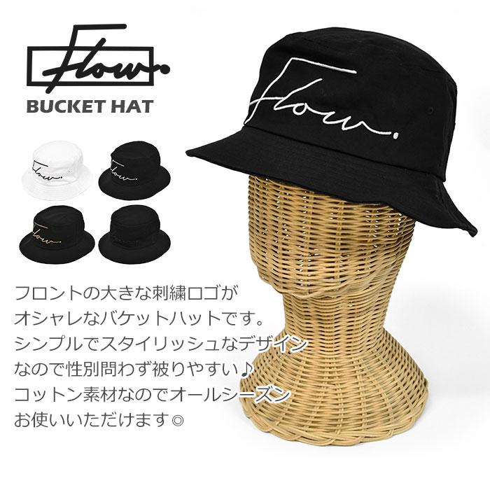 バケットハット メンズ おしゃれ オシャレ かっこいい 無地 シンプル