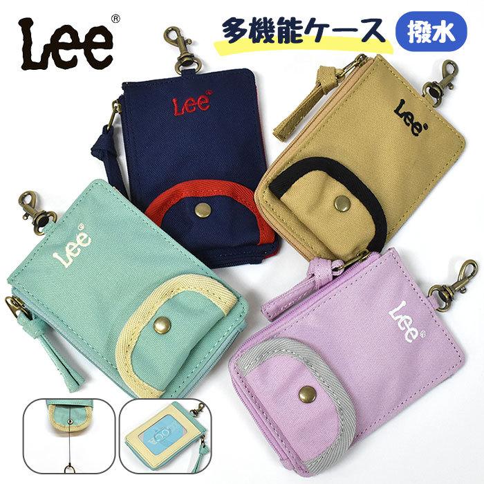 キーケース ランドセル ランドセル用 パスケース 定期入れ リール 子供 子供用 こども キッズ 女の子 女子 小学生 中学生 高校生 大学生 おしゃれ Lee リー 撥水 Lee Po 002 K Superfrog 通販 Yahoo ショッピング