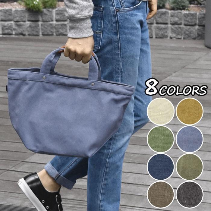 トートバッグ メンズ おしゃれ 小さめ Make Up メイクアップ キャンバス アースカラー 帆布 ポーチ付き ミニトートバッグ Make Bag 006 M Superfrog 通販 Yahoo ショッピング
