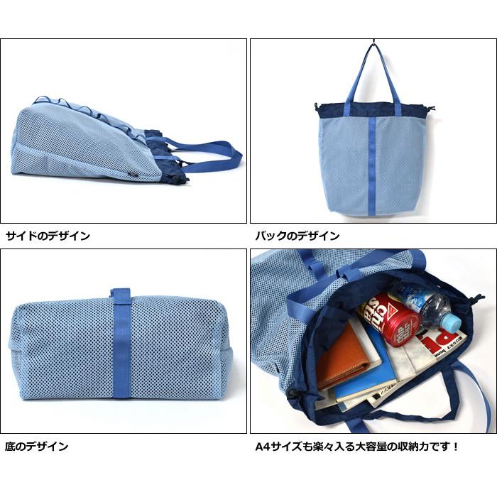 トートバッグ レディース おしゃれ 大きめ A4/MAKE UP メイクアップ/無地 迷彩 ライナー付き メッシュトートバッグ Lサイズ | MAKE UP | 08