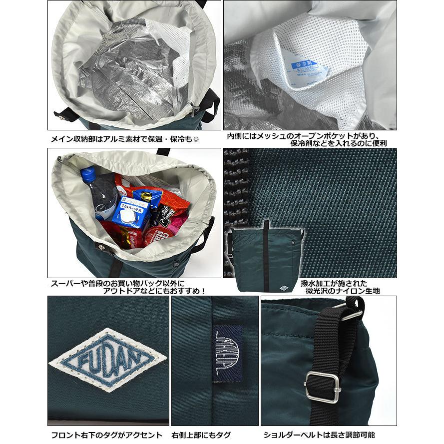 ショルダーバッグ メンズ 斜めがけ おしゃれ 大きめ 大容量 保冷バッグ 保冷バック 保温バッグ 保温バック Make Up メイクアップ Fudan ナイロン 保冷 保温 Make Bag 013 M Superfrog 通販 Yahoo ショッピング