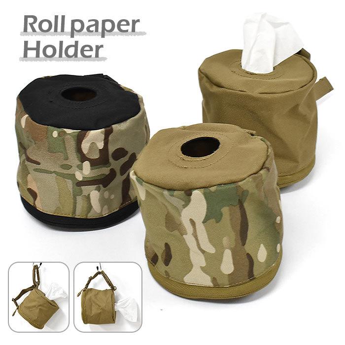 キャンプ キャンプ用品 アウトドア アウトドア用品 ティッシュ トイレットペーパー ロールペーパーホルダー おしゃれ/MAKE UP メイクアップ/ペーパーホルダー | MAKE UP