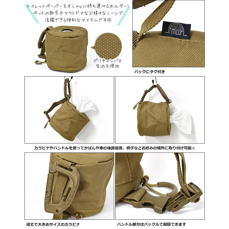 キャンプ キャンプ用品 アウトドア アウトドア用品 ティッシュ トイレットペーパー ロールペーパーホルダー おしゃれ/MAKE UP メイクアップ/ペーパーホルダー | MAKE UP | 06