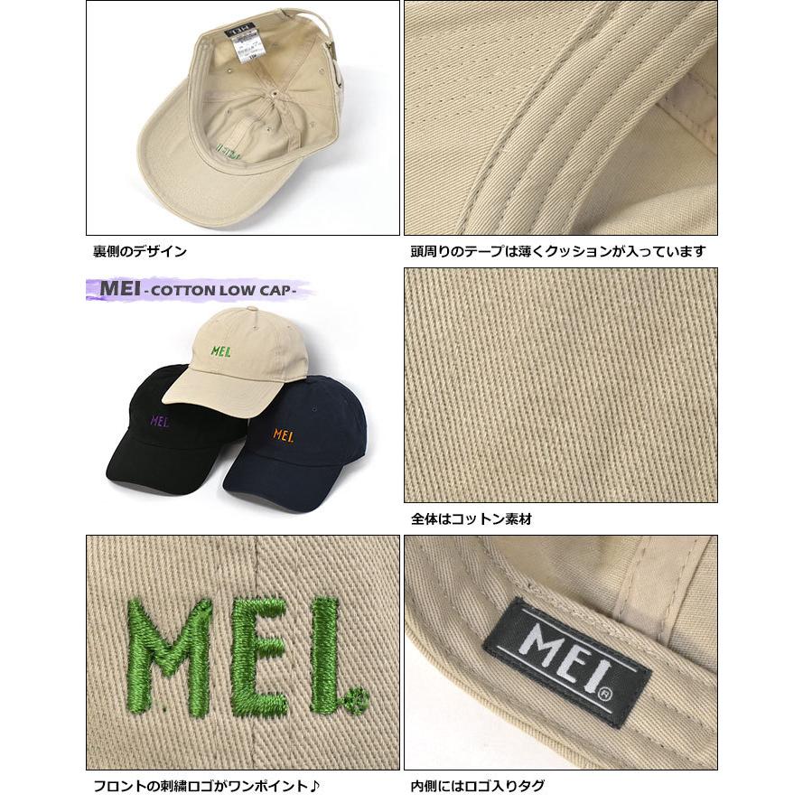 キャップ 帽子 レディース おしゃれ Mei メイ エムイーアイ ブランド コットン ローキャップ Mei 130 Superfrog 通販 Yahoo ショッピング