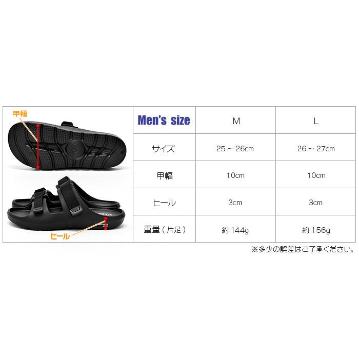 MEI メイ Wテープ サンダル メンズ おしゃれ かっこいい スリッパ 軽い