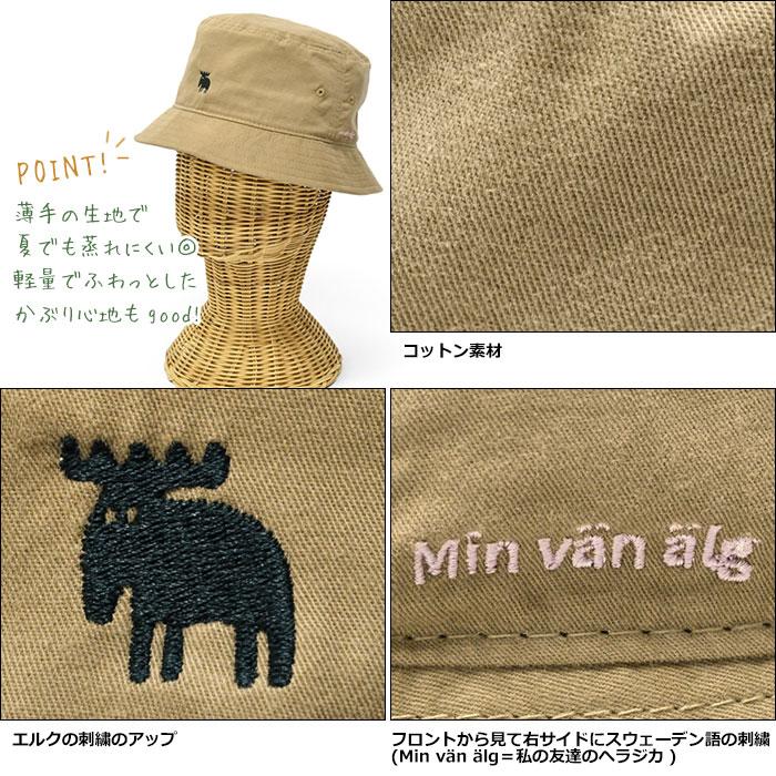 moz（モズ） コットン バケットハット バケハ ハット 帽子 メンズ