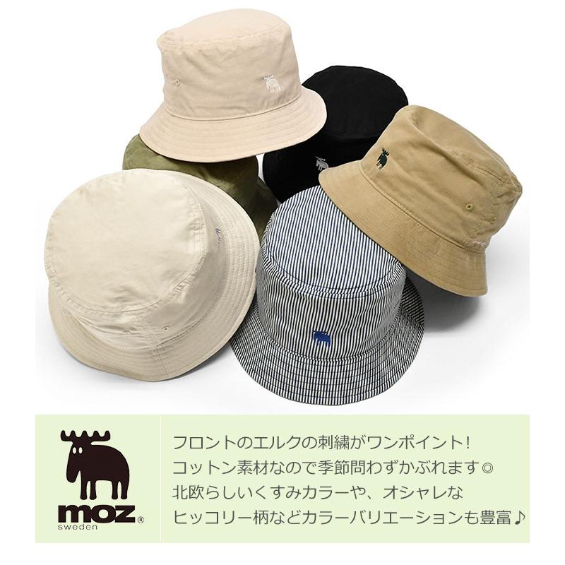 moz（モズ） コットン バケットハット バケハ ハット 帽子 メンズ