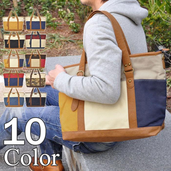 トートバッグ メンズ おしゃれ 大きめ キャンバス 2way Itou6sdftm Www Chicagocriminaldefenselawyersblog Com
