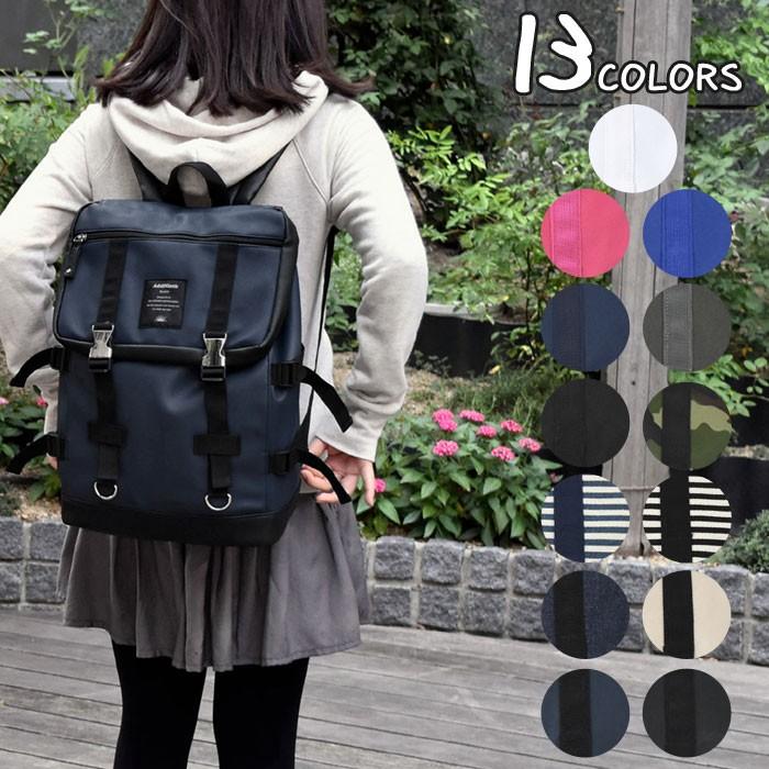 リュック リュックサック レディース おしゃれ 通学 女子 学生 大容量