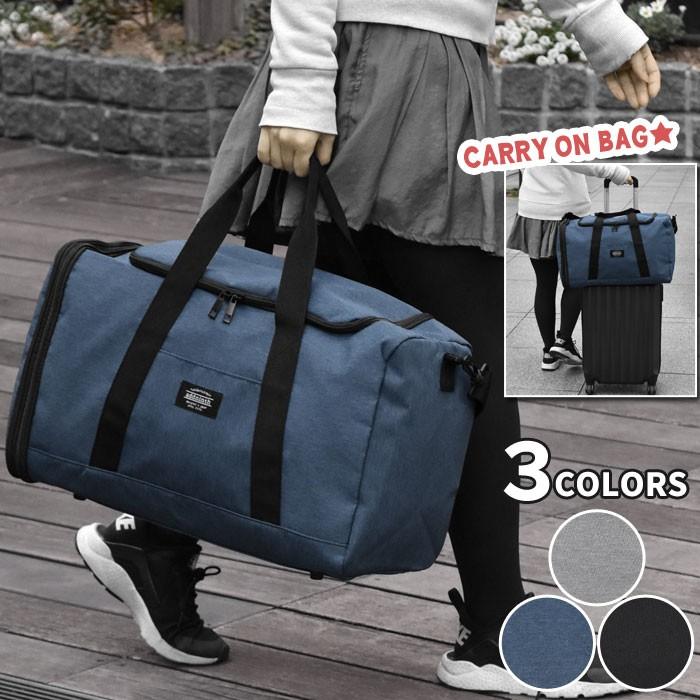 ボストンバッグ レディース おしゃれ 大容量 旅行用 修学旅行 スポーツ ポリエステル 2way キャリーオンバッグ Mu Bag 102 Superfrog 通販 Yahoo ショッピング