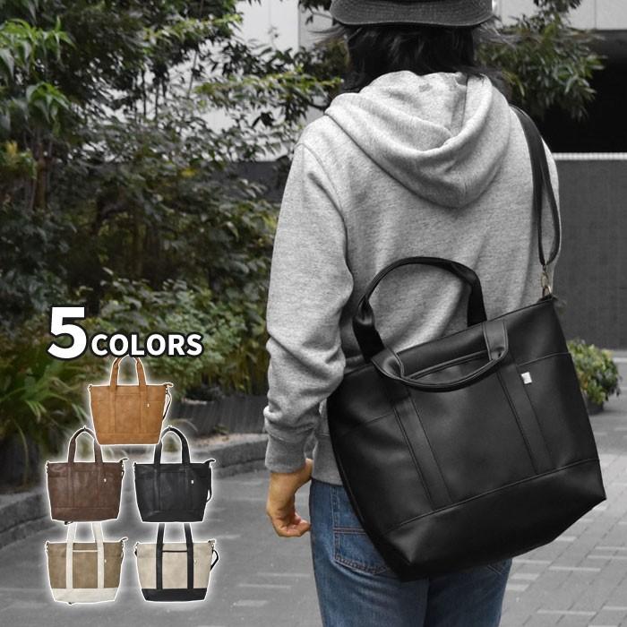 ショルダーバッグ メンズ 斜めがけ おしゃれ 大きめ 大容量 フェイクレザー 2way トートバッグ Mu Bag 108 M Sy Superfrog 通販 Yahoo ショッピング