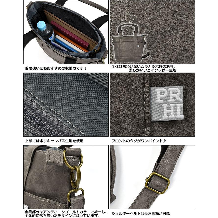 フェイクレザー 2way ミニトートバッグ トートバッグ レディース