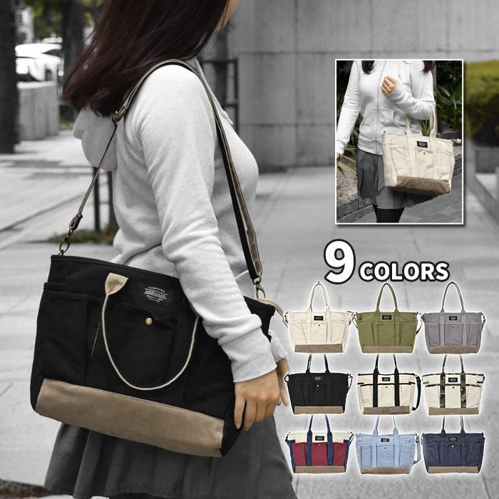 ショルダーバッグ レディース 斜めがけ おしゃれ 大きめ 大容量 キャンバス 5ポケット 2way トートバッグ Mu Bag 110 Sy Superfrog 通販 Yahoo ショッピング