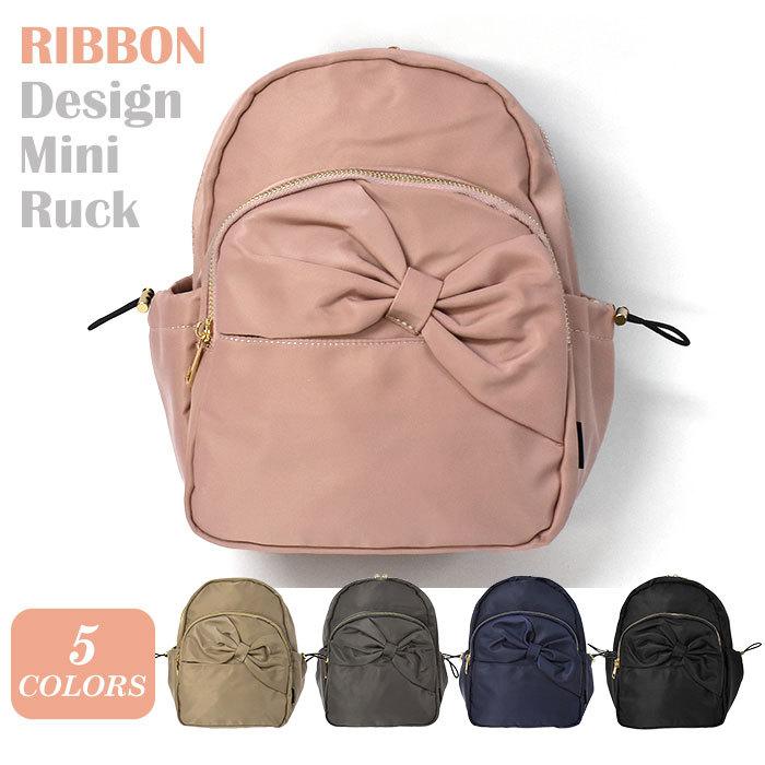 リュック 子供 子供用 こども キッズ 女の子 女子 小学生 中学生 高校生 大学生 学生 おしゃれ 撥水 ナイロン リボン ミニリュック Mu Bag 134 K Superfrog 通販 Yahoo ショッピング