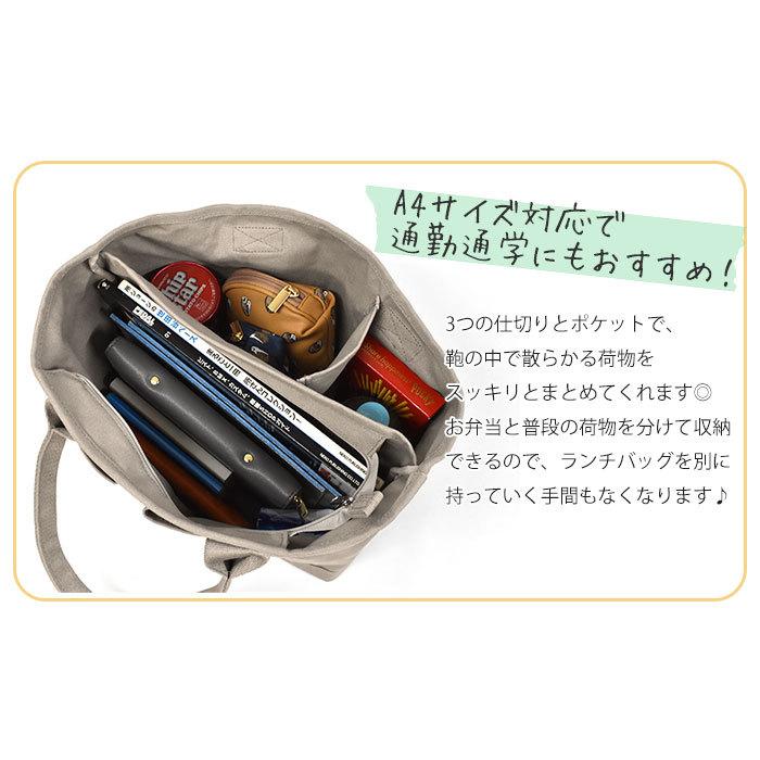 トートバッグ メンズ おしゃれ 大きめ A4 仕切り付き 仕切りあり 仕切り 仕切り多い キャンバス 通勤 通学 ファスナー付き ファスナー チャック付き｜superfrog｜21