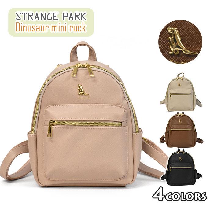 リュック 子供 子供用 こども キッズ 女の子 女子 小学生 中学生 高校生 大学生 学生 おしゃれ フェイクレザー 恐竜 ダイナソー プレート ミニリュック Mu Bag 140 K Superfrog 通販 Yahoo ショッピング