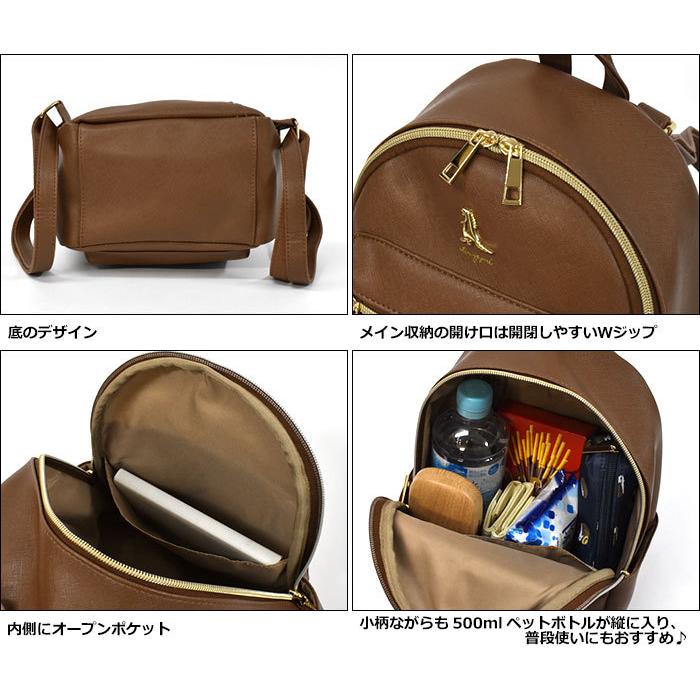 ミニリュック リュック リュックサック レディース おしゃれ 小さめ 