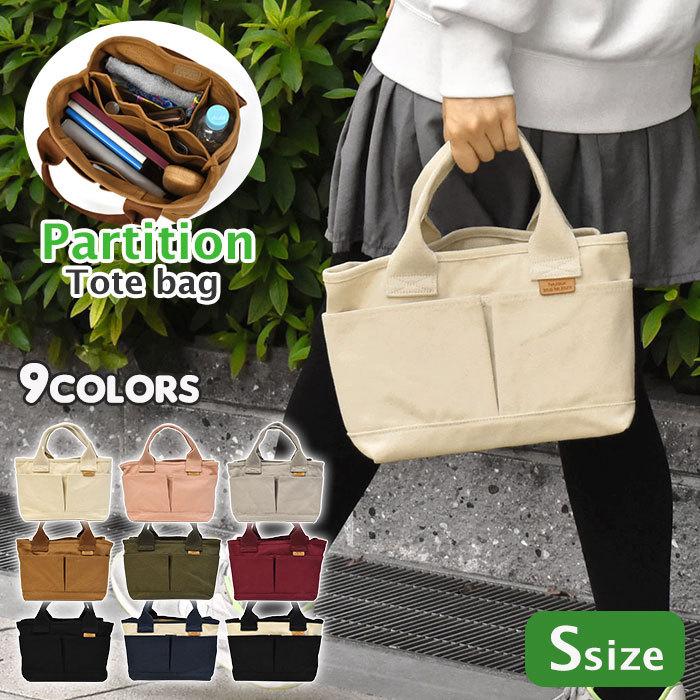 ミニトートバッグ トートバッグ レディース おしゃれ 小さめ