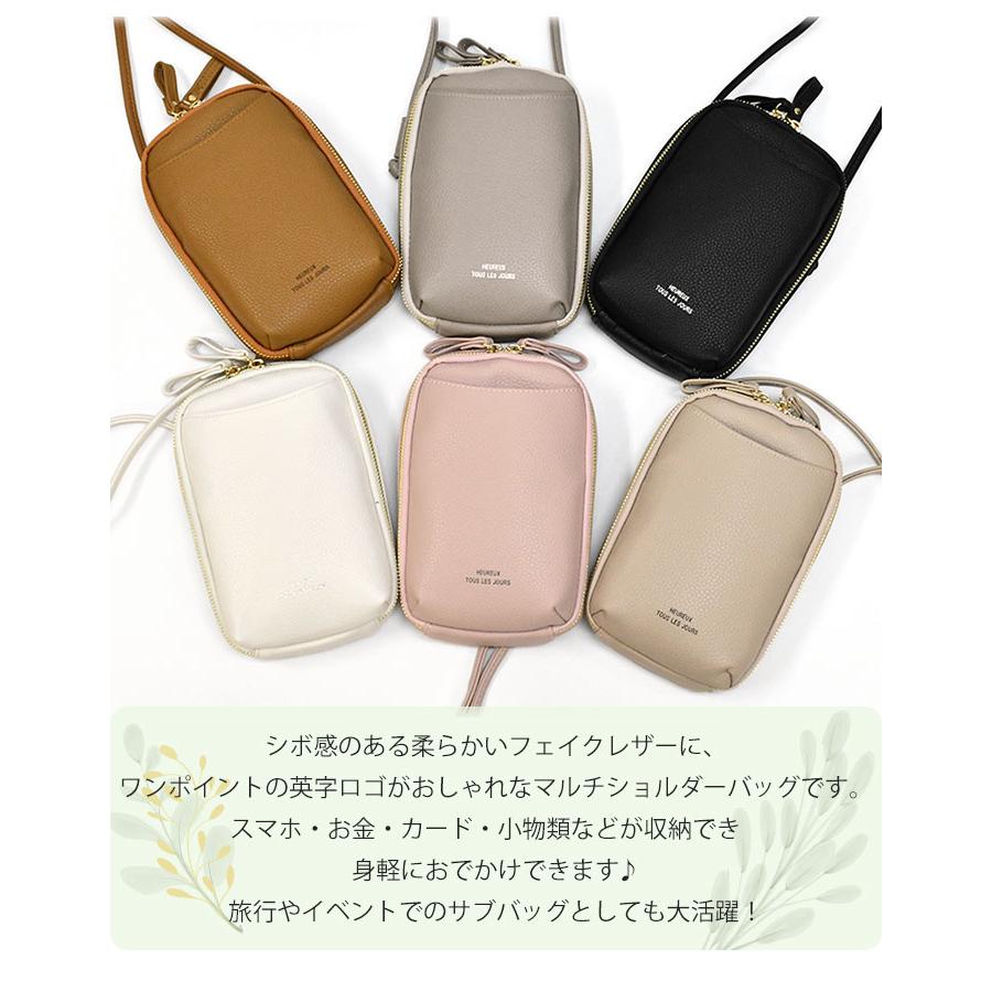 スマホショルダーバッグ スマホポーチ スマホポシェット フェイク