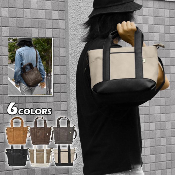 エンボスロゴ 超軽量 2WAYミニトート ユニセックス フェイク