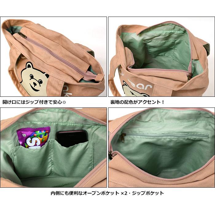 ポーラーベアバンク アップリケ刺繍 キャンバス トートバッグ Lサイズ