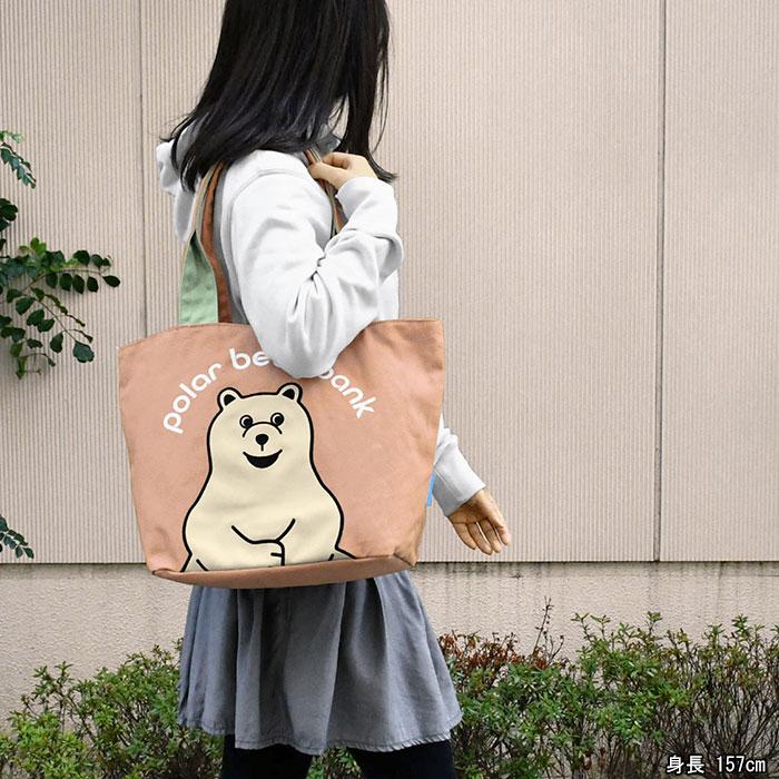 ポーラーベアバンク アップリケ刺繍 キャンバス トートバッグ Lサイズ