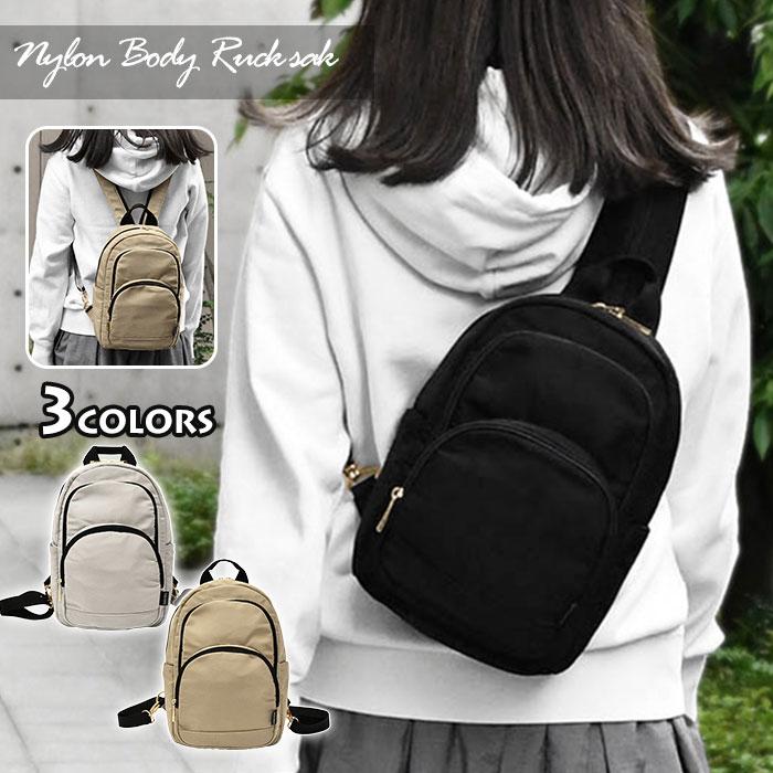 撥水 ナイロン 2way ボディバッグ レディース 斜めがけバッグ 軽い